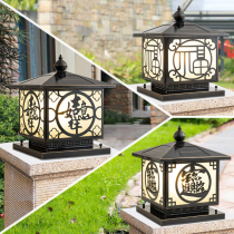 Solar outdoor lamp Chinese style garden villa gate column courtyard lamp waterproof wall column head lamp full copper pillar lamp