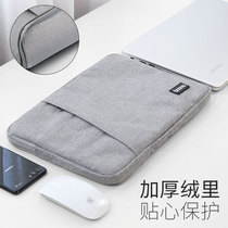 Laptop liner bag for 12 shoulder 14 notebook 15 6 inch 13 3 Huawei Xiaomi macbook with Lenovo Apple Dell ASUS Msi mens and womens pro15a