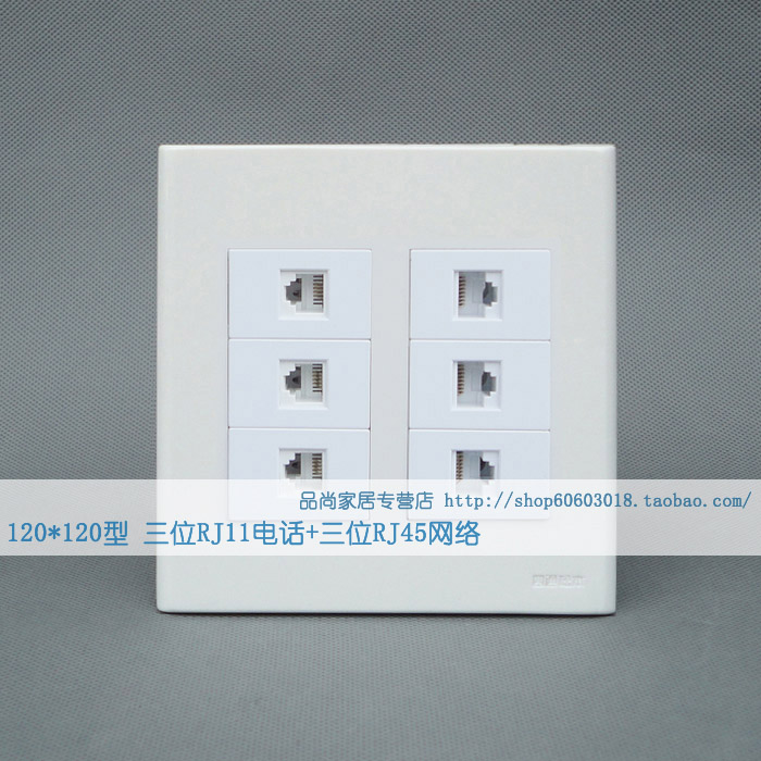 120*120 6-bit combination panel 3-bit telephone + 3-bit RJ45 network socket can be freely matched