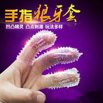 Female hand fingertip with gill G points Irritated Buckle Jacket Self Masturbation Finger finger Crystal Wolf Braces for Wife Love Interest
