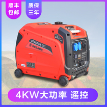 Generator 220V gasoline 4KW kW single-phase high-power power outage outdoor digital frequency conversion mute remote control start