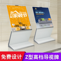 Hotel lobby water card Welcome card Vertical signboard Vertical guide signboard Billboard guide card display stand