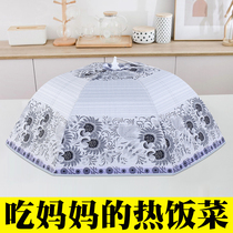 Winter heat preservation dish cover household cover food cover food cover food cover dust cover foldable table cover umbrella umbrella