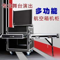 Professional 16U power amplifier chassis aviation box cabinet mixer shelf customized 8U6U12U audio stage storage box