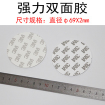 Strong double-sided self-adhesive 3M foam Foam foam sponge double-sided paste glass suitable for window intercom