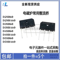 D5SB60 D2SBA60 D3SBA60 D4SBA60 D5SBA60 rectifier bridge push bian qiao rectifier