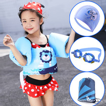 Childrens swimming equipment Buoyancy arm ring swimming ring baby vest 3-6 years old sleeves Mens and womens childrens life jackets