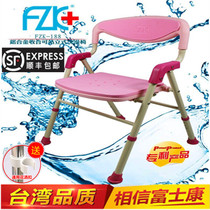 Foxconn aluminum alloy bathroom bath chair elderly shower chair foldable shower chair pregnant woman non-slip bath stool