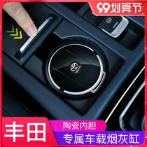 Applicable to Toyota car ashtray Corolla Kamei Ruirong Fang Yize Highlander Ralink car supplies