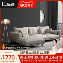Light luxury Italian minimalist technology cloth sofa Nordic modern simple L-type imperial concubine sofa combination living room small apartment