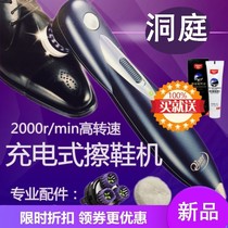 Shoe washing brush electric brush shoe artifact shoe polisher handheld leather shoe artifact professional shoe brushing machine automatic shoe brush