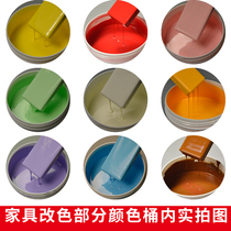 Xingguo water paint water-based wood paint paint varnish color metal water-based paint white wood paint furniture renovation paint