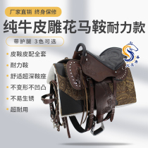 Saddle with a full set of horses Bull Leather Carved Endurance Saddle Size Dwarf Saddle With Equestrian Items Saddle Full Set