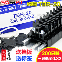 High quality pure copper parts TBR-20 rail modular terminal block TBR20A 2 5MM non-slip wire