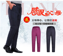 Winter old-age down pants Mens Womens same style inside and outside wear thick and fat waist warm cotton pants