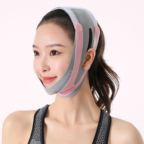 Facial beauty mask lifting double chin strap compact skin with atrophy and stiff lifting muscle saggy facial paralysis sequelae