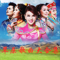 8G Memory Card TF Memory Card Grassland Song Grand set of 425 first elderly radio singing and playing machine card speaker