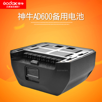 Shenniu AD600 AD600BM AD600B flash camera battery special lithium battery rechargeable battery