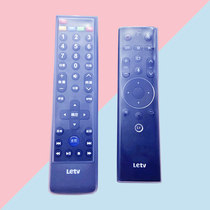 Letv Leview 39 Key Super TV 3 Generation intelligent voice remote control protective sleeve transparent silicone shell anti-fall