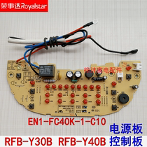 Rongshida microcomputer rice cooker RFB-Y30B Y40B Power supply board FC40K control board Display board Motherboard