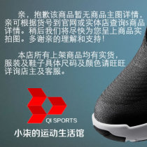 Jordan winter mens shoes outdoor life shoes sneakers FM4302A