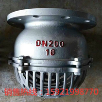 Shanghai Huhang valve H42W-6-10-16C Cast steel flanged bottom valve Suction pump bottom valve DN300 shower head