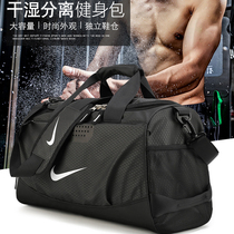 Fitness Package Large Capacity Dry Wet Separation Single Shoulder Diagonal Satchel Carry-on Sports Training Bag Travel Bag Inclined Backpack