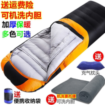 Travel companion portable down sleeping bag outdoor large single double adult duck goose down thick cotton 20 degrees below 30 autumn and winter