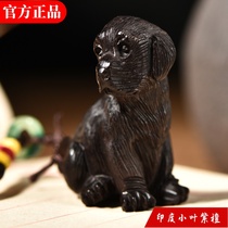 Indian small leaf red sandalwood twelve zodiac dog handlebar mahogany wood carving animal carving whole wood solid wood pendant