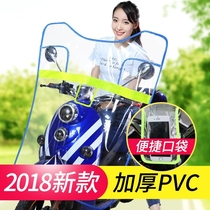 New national standard electric motorcycle front windshield transparent plate plastic thickened scooter windshield cover rain and wind protection