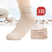 Jiayunbao pregnant women socks moon socks spring and autumn postpartum loose cotton moon maternal socks thin cotton socks 3 pairs