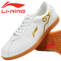 Li Ning Taiji shoes mens bull tendons spring and autumn leather Taijiquan practice shoes womens martial arts shoes Tai Chi sports shoes summer