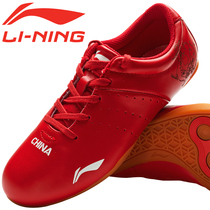 Li Ning Tai Chi shoes women's autumn and winter soft leather beef tendon bottom martial arts shoes Tai Chi shoes practice shoes men's training shoes high-end