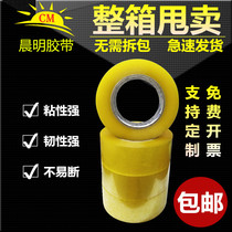 Chenming transparent tape express packing large roll sealing tape 6cm sealing adhesive cloth 36mm wide adhesive paper box batch