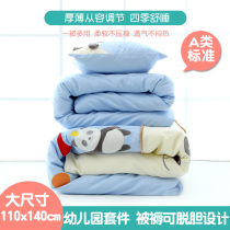 Kindergarten quilt three-piece set with core baby into the garden bedding Six spring and summer childrens bed quilt nap quilt cotton