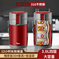German insulation lunch box multi-layer portable stainless steel super long insulation barrel office worker home female student lunch box