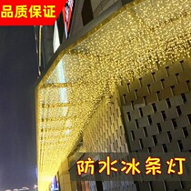 Led waterfall light small colored lights flashing light string light full of stars outdoor waterproof door head ice strip lamp star decorative lamp string