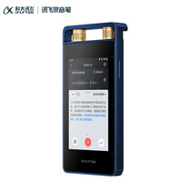 IFLYTEK AI smart recorder SR502 lifelong free transliteration real-time voice conversion OCR recognition text