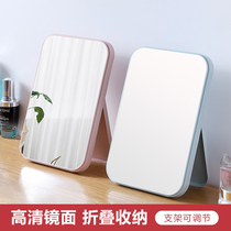 Yousiju desktop foldable makeup mirror portable portable Female Beauty Mirror student dormitory desktop dressing mirror