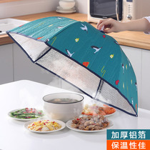 Yousiju Foldable Dining Table Cover Winter Kitchen Food Dust Cover Household Leftover Cover