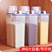 Portable lid with measuring cup Rice bucket Whole grain storage tank Food storage tank with silicone ring rice storage sealed tank
