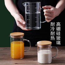 Yousi home measuring cup large-capacity water cup with scale high temperature resistant microwave kitchen baking container glass