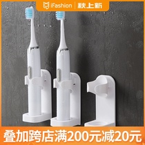 Electric toothbrush holder non-perforated wall-mounted toothbrush rack toilet toothbrush storage base dental rack