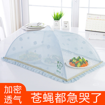 Large foldable food cover household anti-fly cover rice cover table cover rectangular food cover leftover food cover