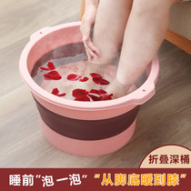 Usiju creative foldable foot bath bucket Household over-calf massage foot wash basin Portable deepened foot bath basin