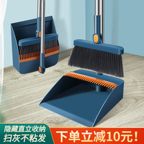 Folding broom dustpan set combination home non-stick hair black technology magic broom broom broom artifact