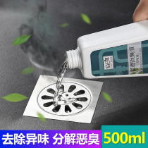  Usiju sewer dissolving deodorant Household toilet toilet hair clogging sewer dredging artifact