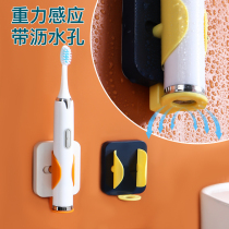 Gravity induced electric toothbrushes Toothbrush Racks Free of perforated wall-mounted shelves Toothbrush Holders Tooth Cylinders Drain Shelve