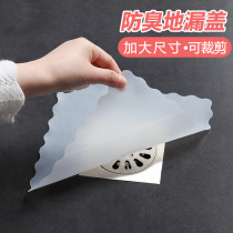 USIJU sewer deodorant cover Insect-proof silicone seal plug Drain deodorant toilet floor drain cover