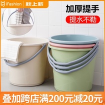 Household portable large bucket washing bucket thick water storage plastic bucket small bucket student dormitory bath washing bucket